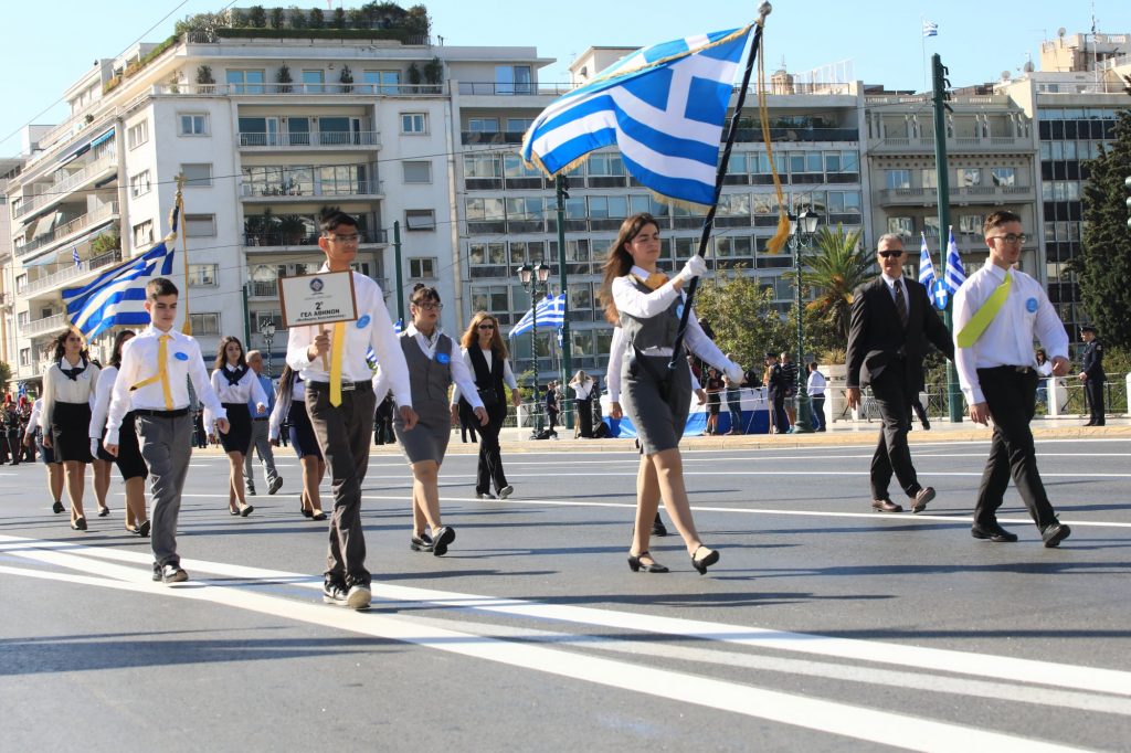 Κυκλοφοριακές ρυθμίσεις για τις μαθητικές παρελάσεις – Ποιοι δρόμοι θα κλείσουν