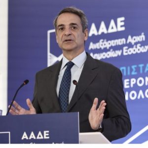 Μητσοτάκης: Νέες μειώσεις φόρων έως το 2027 – Είμαστε σε διαρκή πόλεμο με την φοροδιαφυγή