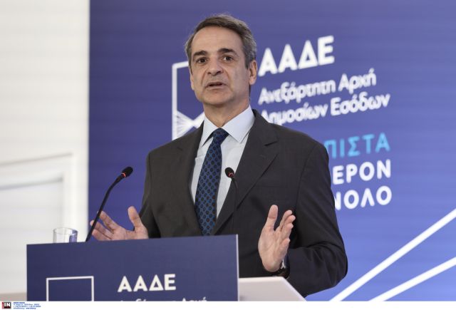 Μητσοτάκης: Νέες μειώσεις φόρων έως το 2027 – Είμαστε σε διαρκή πόλεμο με την φοροδιαφυγή