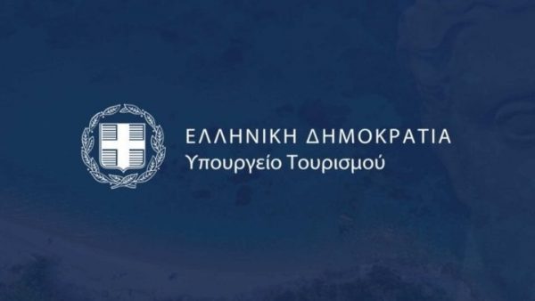 Υπουργείο Τουρισμού: «Σφραγίστηκε» το ξενοδοχείο στο Αμύνταιο μετά τα περιστατικά δηλητηριάσεων