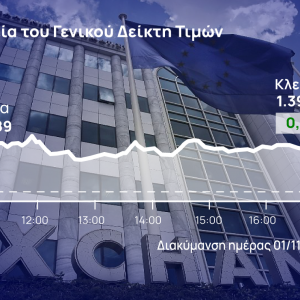 Χρηματιστήριο Αθηνών: Έβαλαν πλάτη οι μεγάλοι, οριακά θετικά η εβδομάδα