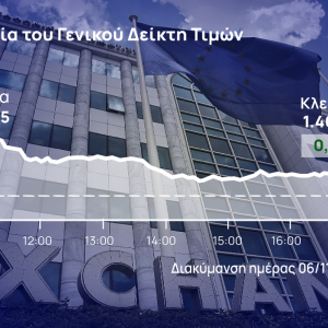 Χρηματιστήριο Αθηνών: Βγήκαν πωλητές, αλλά κράτησε τα κέρδη του