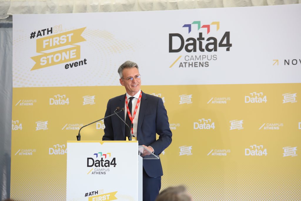 Data4: Έτοιμο το πρώτο data center το αργότερο μέχρι τις αρχές του 2027