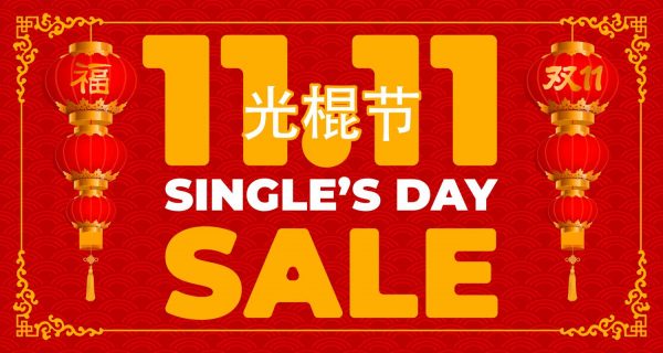 Singles Day: Πώς ξόδεψαν οι καταναλωτές στο κινεζικό Black Friday