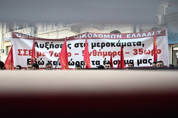 Γενική Απεργία: Πώς θα κινηθούν ΜΜΜ, τι ισχύει για τα ταξί