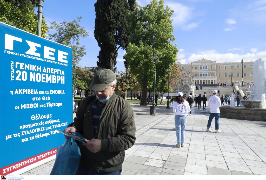 ΓΣΕΕ: Στήριξη της απεργίας της 20ης Νοεμβρίου από την Συνομοσπονδία Ευρωπαϊκών Συνδικάτων