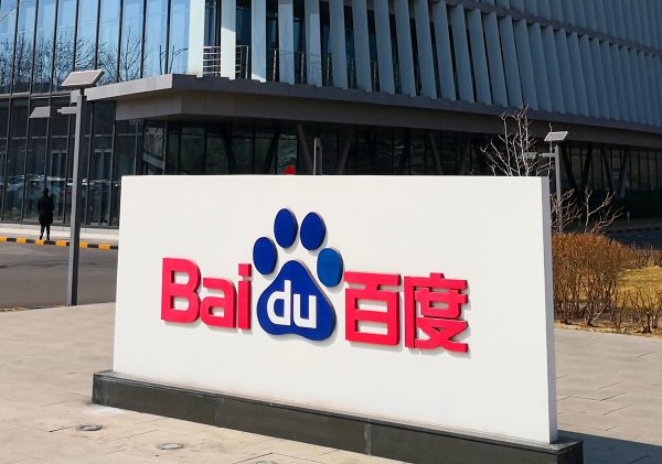 Baidu: Λάνσαρε δύο νέα μοντέλα ΑΙ