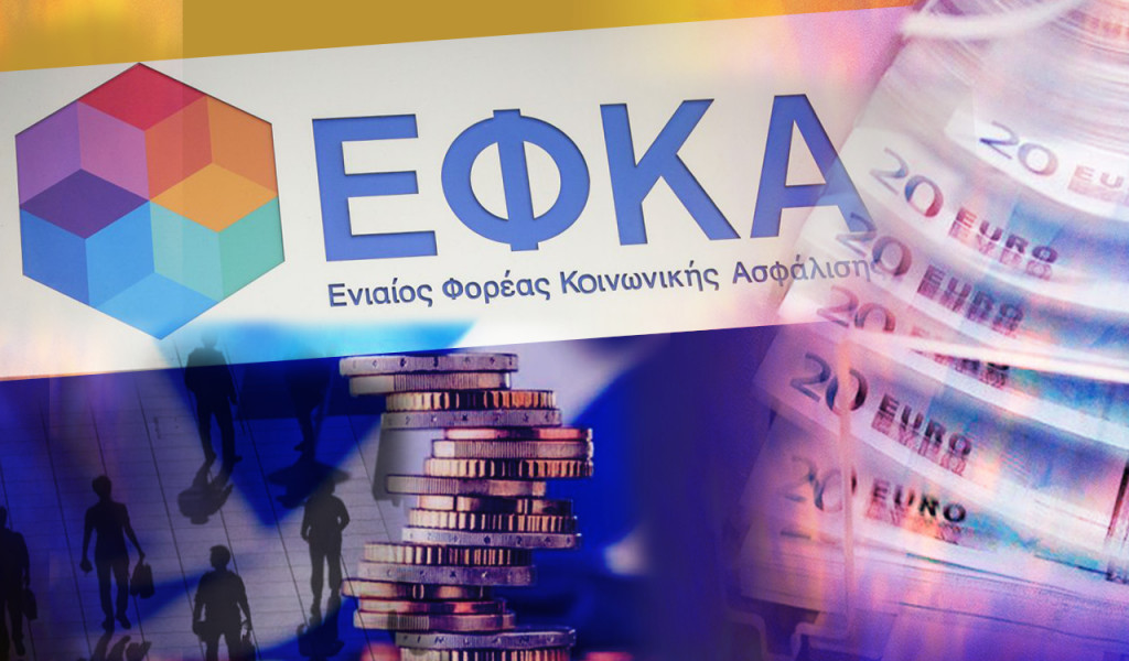 e-ΕΦΚΑ-ΔΥΠΑ: Ο «χάρτης» των πληρωμών για την περίοδο 23 έως 27 Δεκεμβρίου