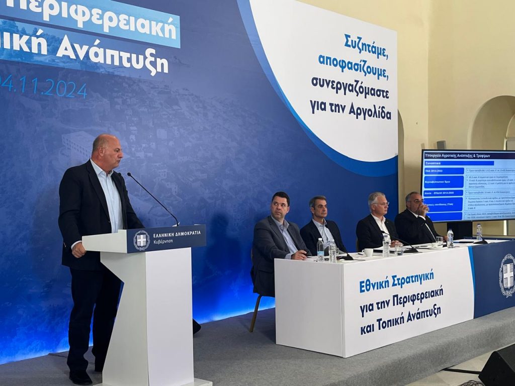 Κώστας Τσιάρας: Πώς θα αναπτυχθεί ο αγροτικός τομέας – Όλα τα μέτρα και οι επενδύσεις