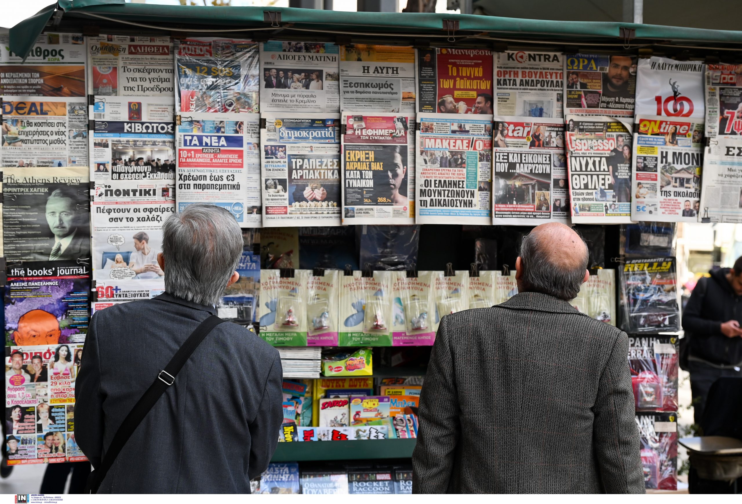 Greek Kiosks are Dying Out