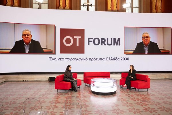 ΟΤ FORUM – Δημήτρης Κουτσούμπας: Η πολεμική οικονομία πρώτη προτεραιότητα του ΝΑΤΟ και της ΕΕ