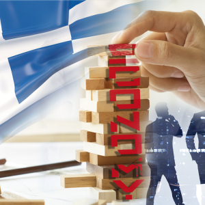 Economist: Greece Included in the Best Performing Economies in 2024