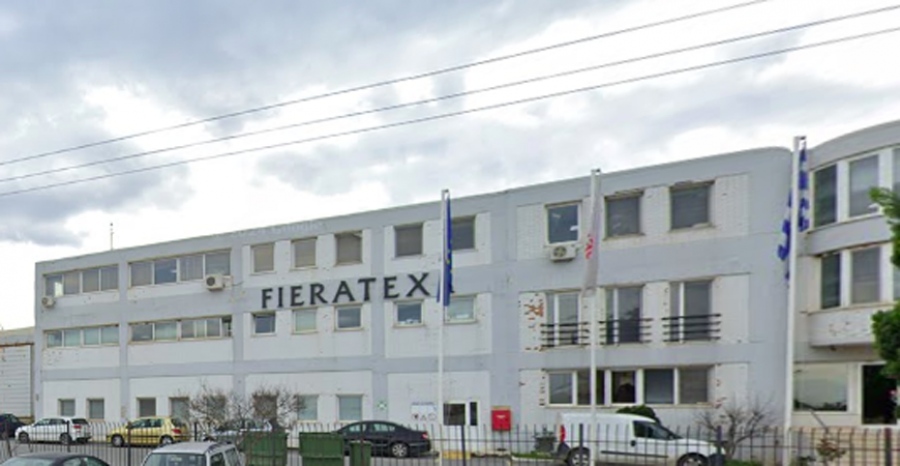 Fieratex: Τέλος εποχής από το ΧΑ – Διαγράφεται από το ταμπλό