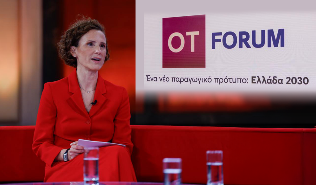 OT FORUM – Alessandra Delfini (L’ Oreal Hellas): Ο Έλληνας καταναλωτής είναι το όνειρο κάθε CEO στον κόσμο