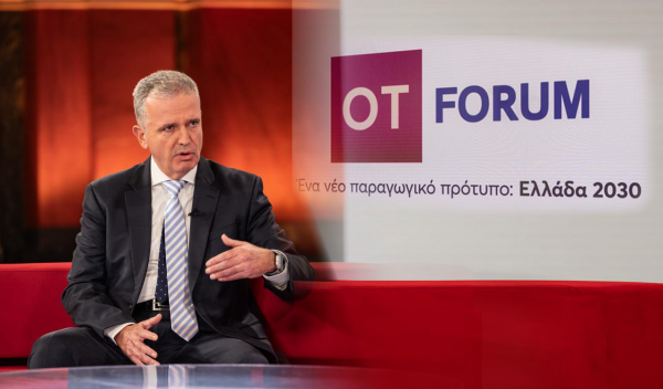 OT FORUM – Σκλήκας (ΕΛΤΑ): Στροφή των ταχυδρομείων στις χρηματοοικονομικές υπηρεσίες