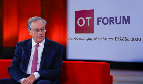 OT FORUM – Γκίκας Χαρδούβελης: Υπό σφικτό εποπτικό πλαίσιο, οι δανειοδοτήσεις