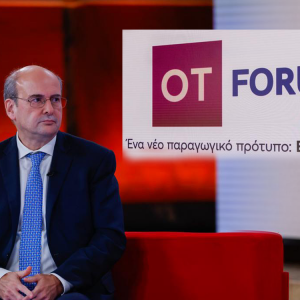 OT FORUM – Κωστής Χατζηδάκης: Έρχεται παρέμβαση της κυβέρνησης για τις τραπεζικές προμήθειες