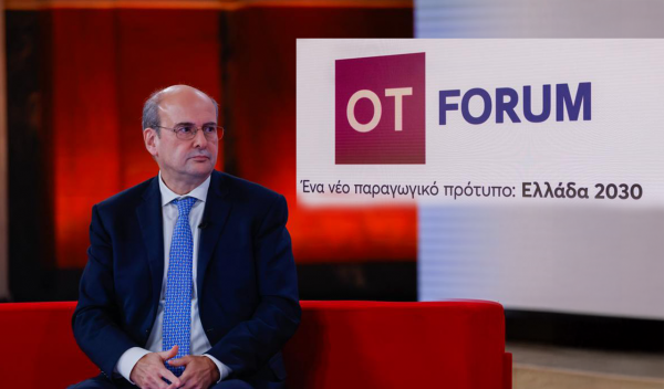 OT FORUM – Κωστής Χατζηδάκης: Έρχεται παρέμβαση για τις τραπεζικές προμήθειες