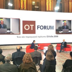 OT FORUM – Κοστέλο: Η Ελλάδα τα πάει καλύτερα, αλλά δεν ανθεί