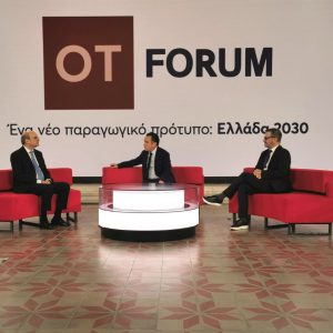 OT FORUM – Κωστής Χατζηδάκης: Στη βουλή η τροπολογία για την απόκτηση από το ΤΑΙΠΕΔ του 35% της ΔΕΠΑ Εμπορίας