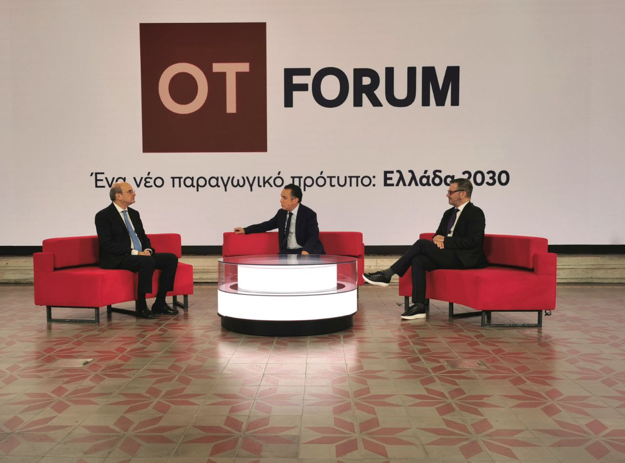 OT FORUM – Κωστής Χατζηδάκης: Στη βουλή η τροπολογία για την απόκτηση από το ΤΑΙΠΕΔ του 35% της ΔΕΠΑ Εμπορίας