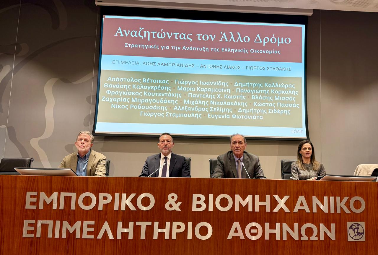 Στουρνάρας: 4+1 προτάσεις της ΤτΕ για την ανάπτυξη της ελληνικής οικονομίας