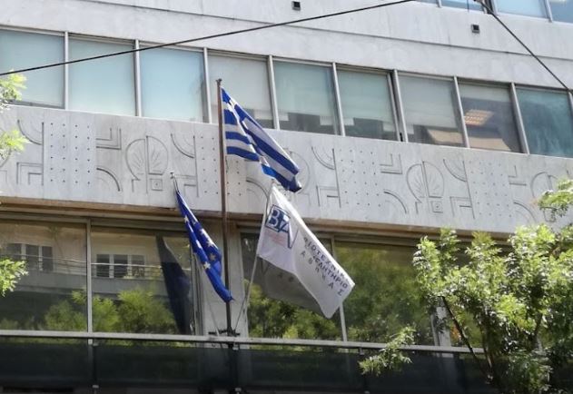 ΒΕΑ: Η νέα διοικητική επιτροπή