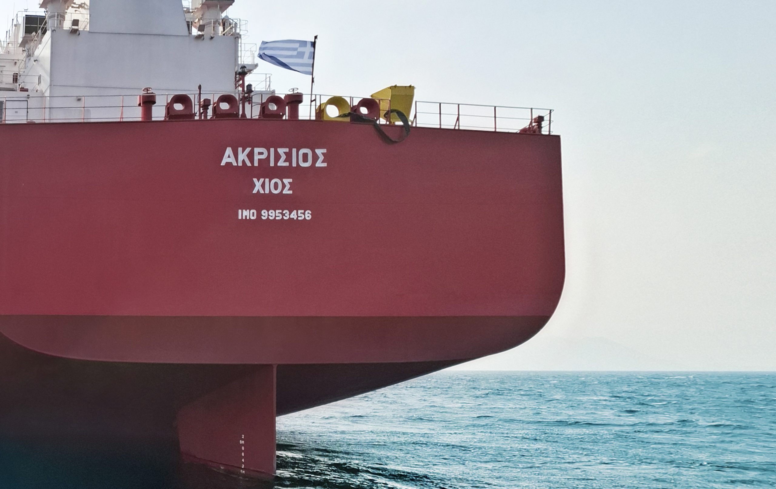 Capital Ship Management: Το δεξαμενόπλοιο «ΑΚΡΙΣΙΟΣ» υψώνει την ελληνική σημαία