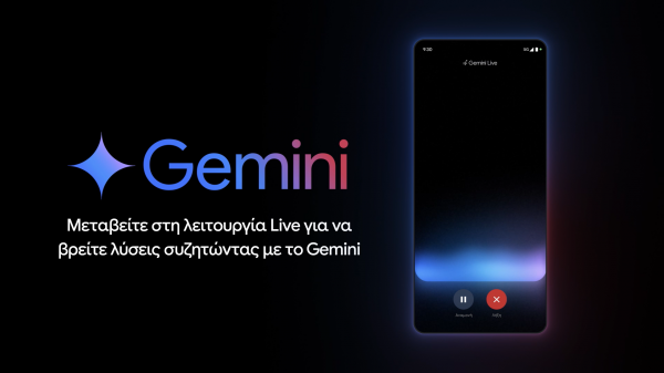 Gemini Live: Ένας ψηφιακός βοηθός που πλέον μιλάει ελληνικά