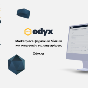 Odyx: Όταν η ακαδημαϊκή έρευνα συναντά την επιχειρηματική καινοτομία