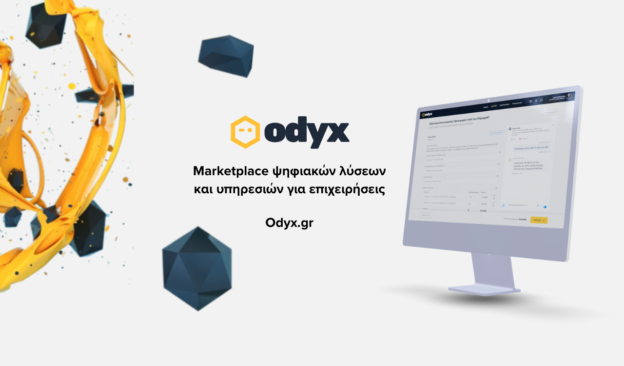 Odyx: Όταν η ακαδημαϊκή έρευνα συναντά την επιχειρηματική καινοτομία