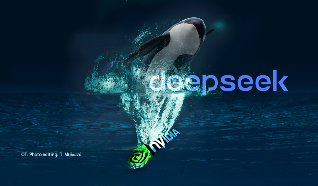 DeepSeek: Οι Κινέζοι αποκαλύπτουν το μυστικό της «ενισχυτικής μάθησης»