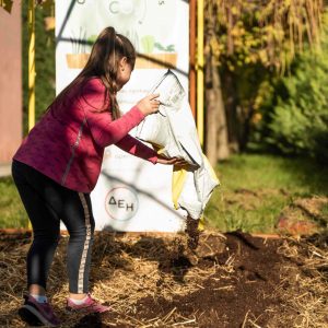 ΔΕΗ: Προωθεί μαζί με την Open Farm τη βιώσιμη γεωργία στους μαθητές μέσω του “Carbon Farming Schools”