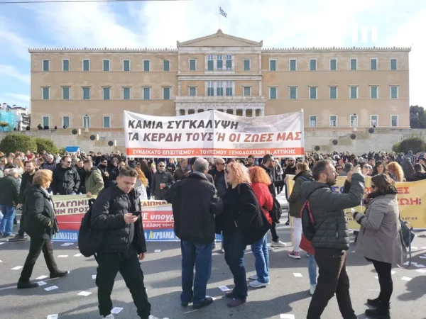 Τέμπη: «Όχι στη συγκάλυψη» – Δικαιοσύνη ζητούν διαδηλωτές σε όλη την Ελλάδα και στο εξωτερικό