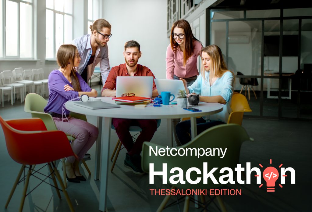 Netcompany: Διοργανώνει το πρώτο διαπανεπιστημιακό Hackathon στη Θεσσαλονίκη