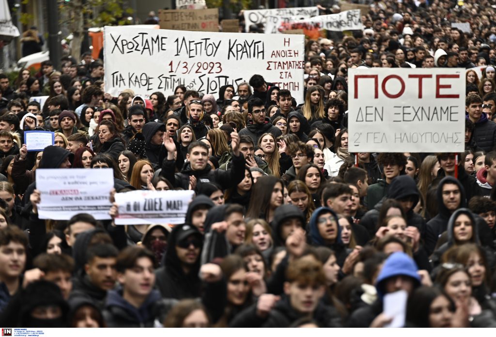 Τέμπη: Στις 11 τα συλλαλητήρια σε όλη την Ελλάδα – Πώς θα κινηθούν Μετρό, Ηλεκτρικός, Τραμ