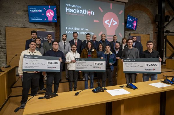 Netcompany Hackathon: Βραβεύτηκαν τρεις κορυφαίες ομάδες φοιτητών στη Θεσσαλονίκη