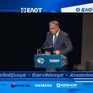 Θεοδωρικάκος: Η ελληνική βιομηχανία χρειάζεται νέο σύστημα ποιότητας