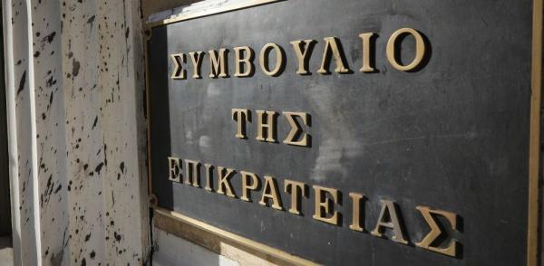 ΣτΕ: Συζητήθηκε η τιμολόγηση του νερού – Πλήθος συγκεντρωμένων