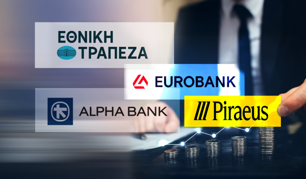 Ελληνικές τράπεζες: Η UBS ανεβάζει τον πήχη για τα κέρδη – Τι άλλαξε 